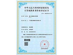 嵌入式視教實訓系統(tǒng)軟件著作權