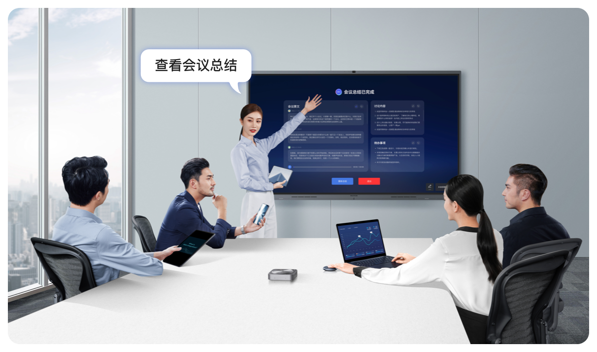 微信圖片_20240813135025